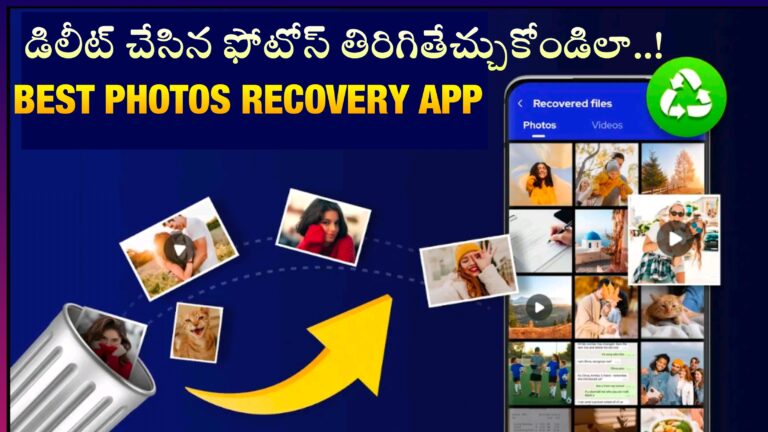 Best Photo and Video Recovery Software